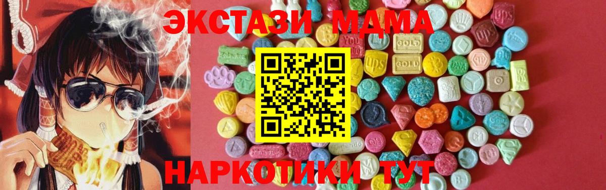 ЭКСТАЗИ ешки Красногорск