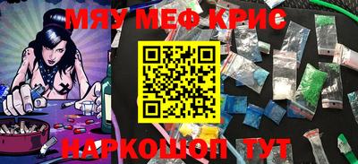 прущий лед Бугуруслан