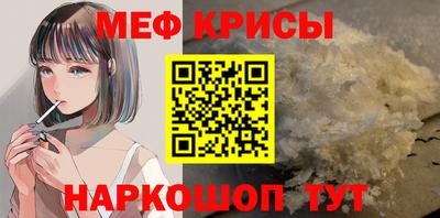 прущий лед Бугуруслан