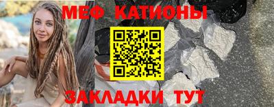 прущий лед Бугуруслан