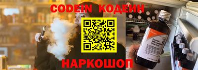 прущий лед Бугуруслан