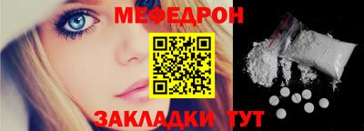 прущий лед Бугуруслан