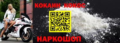прущий лед Бугуруслан