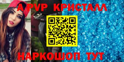 альфа пвп VHQ Будённовск