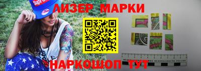 прущий лед Бугуруслан
