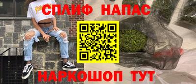 прущий лед Бугуруслан