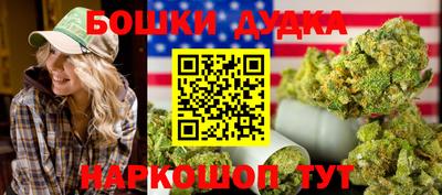 прущий лед Бугуруслан