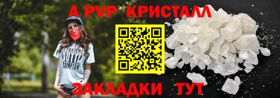 альфа пвп VHQ Будённовск