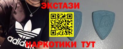 альфа пвп VHQ Будённовск