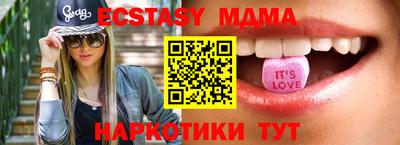 прущий лед Бугуруслан
