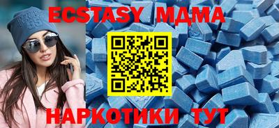 прущий лед Бугуруслан