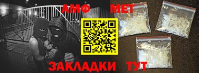 винт Бузулук