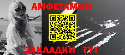 прущий лед Бугуруслан