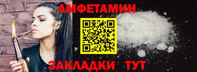 винт Бузулук