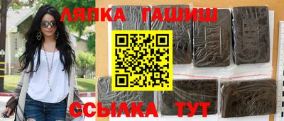 прущий лед Бугуруслан