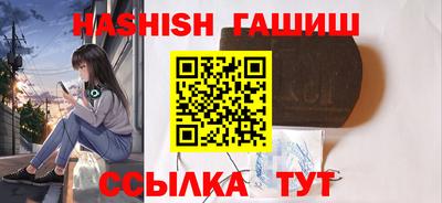 альфа пвп VHQ Будённовск