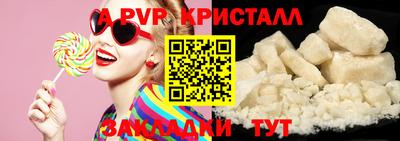 альфа пвп VHQ Будённовск