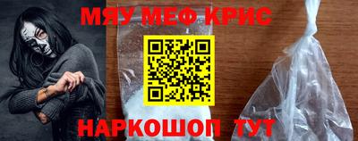 винт Бузулук