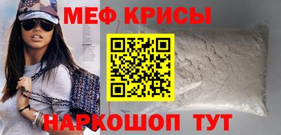 прущий лед Бугуруслан