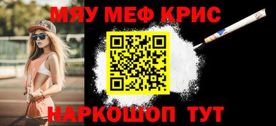 прущий лед Бугуруслан