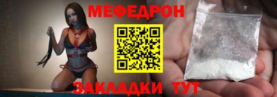 прущий лед Бугуруслан