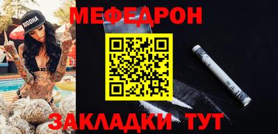 прущий лед Бугуруслан