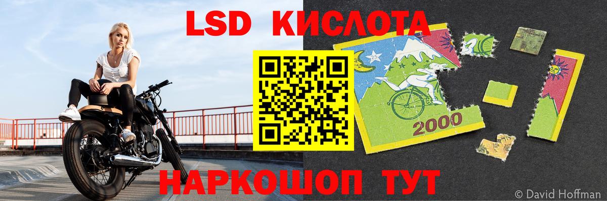 Красногорск  Лсд 25 экстази ecstasy  Лсд 25 экстази ecstasy  Вход с VPN 
