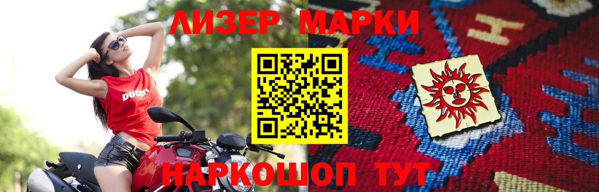 ЛСД экстази ecstasy Красногорск