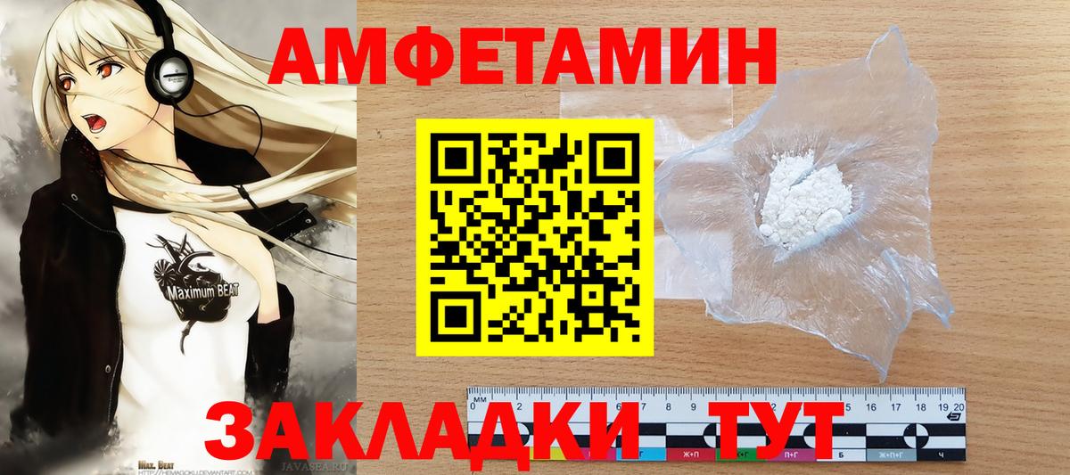Метамфетамин Methamphetamine Красногорск