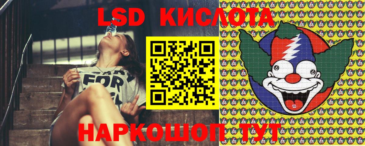 Марки 25I-NBOMe 1,5мг  Марки 25I-NBOMe 1,5мг  Красногорск  Вход с VPN 